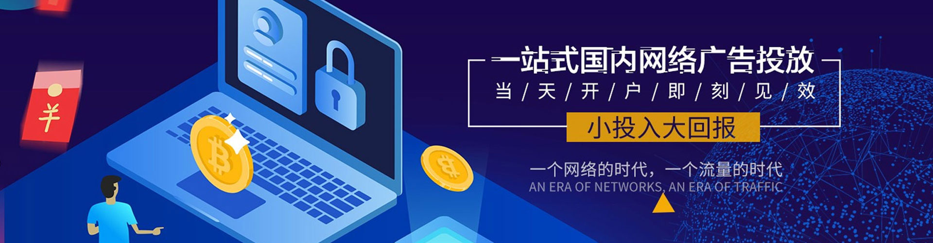 卓尼信息流代理