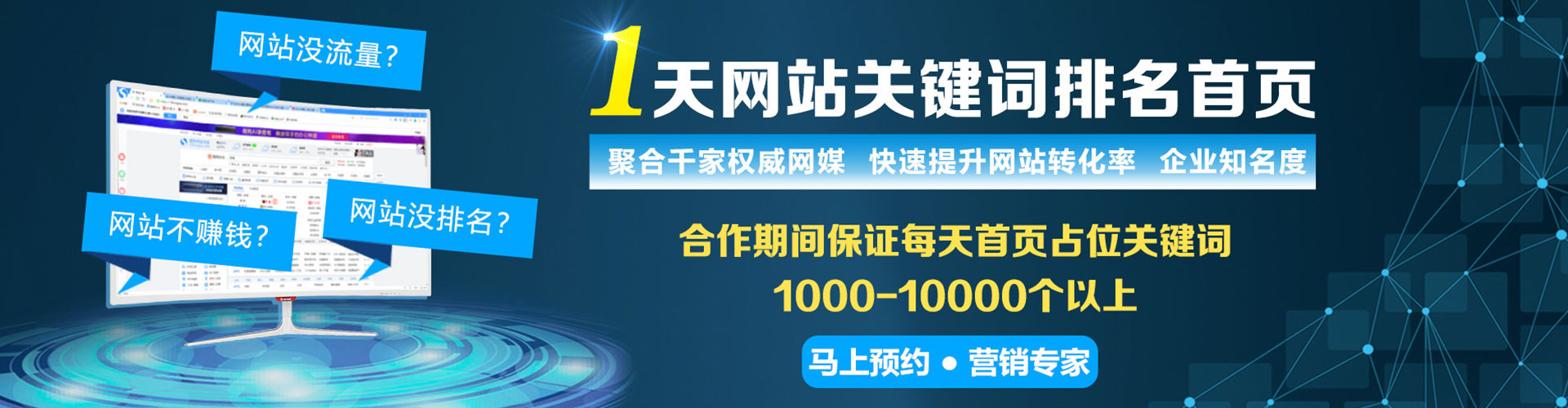卓尼sem竞价员